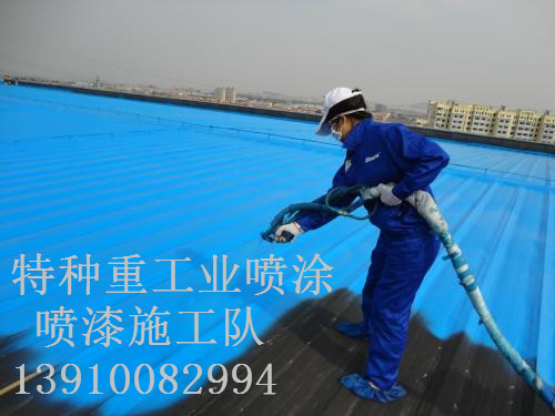 东英镇包括彩钢瓦喷漆翻新（